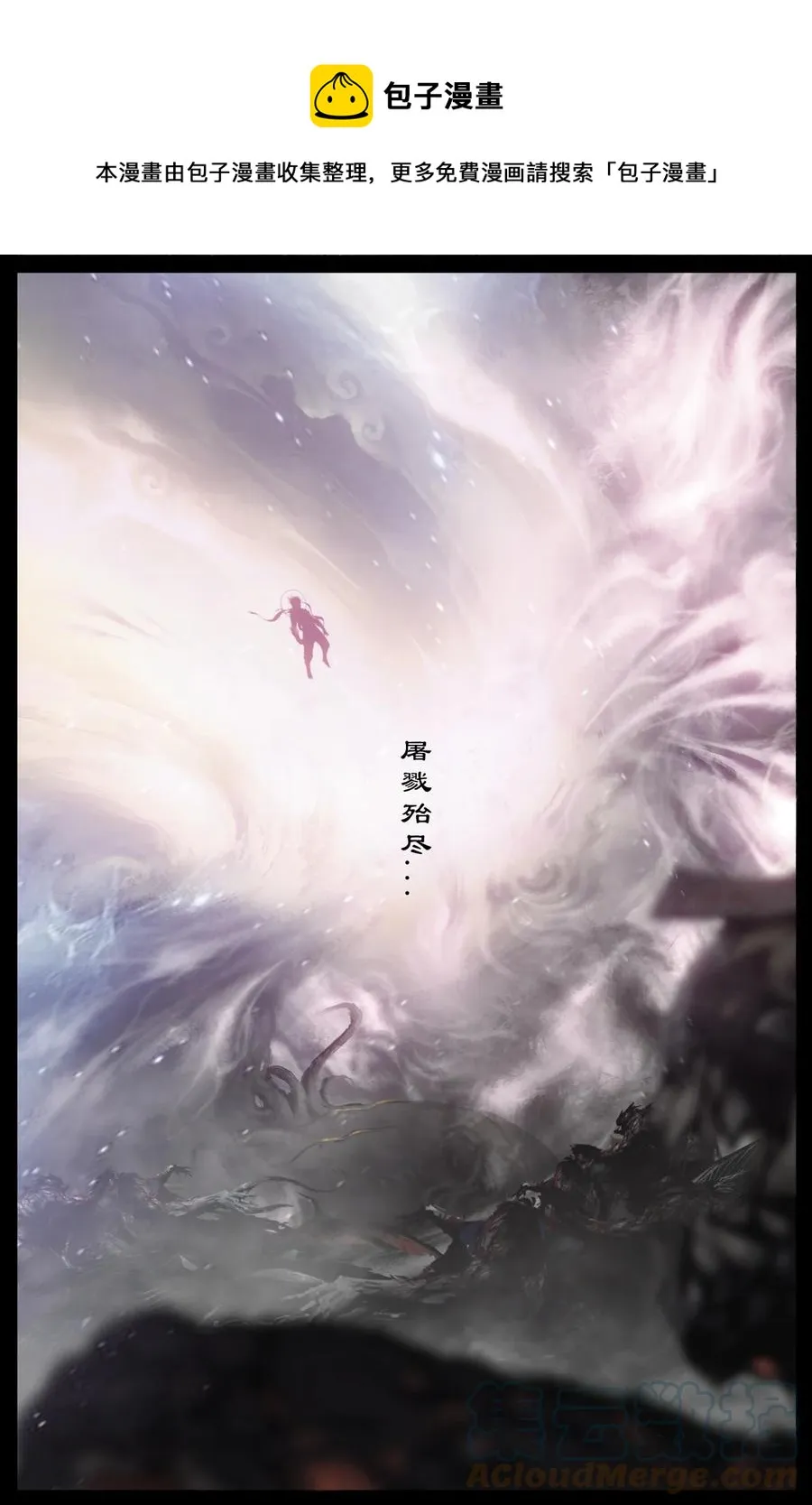 224 地藏菩萨 第5页