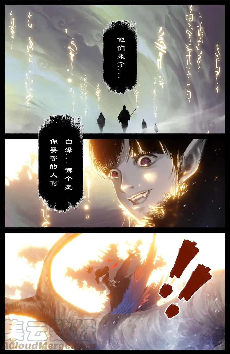 224 地藏菩萨 第15页