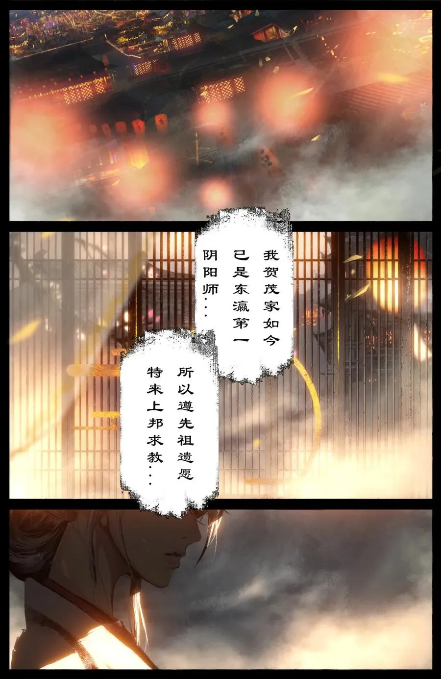227 又是你 第2页