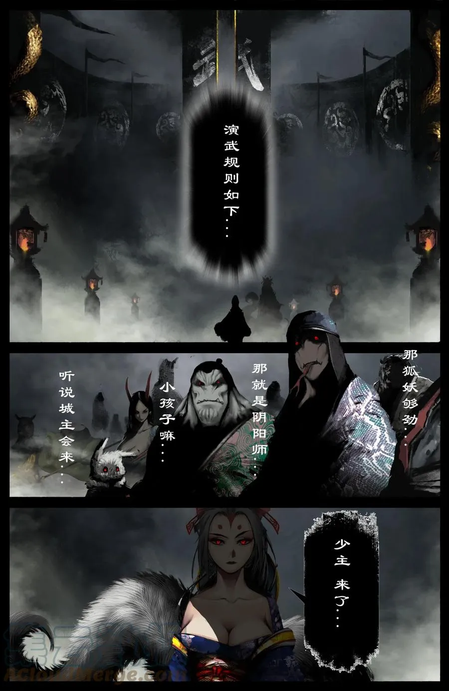 227 又是你 第7页