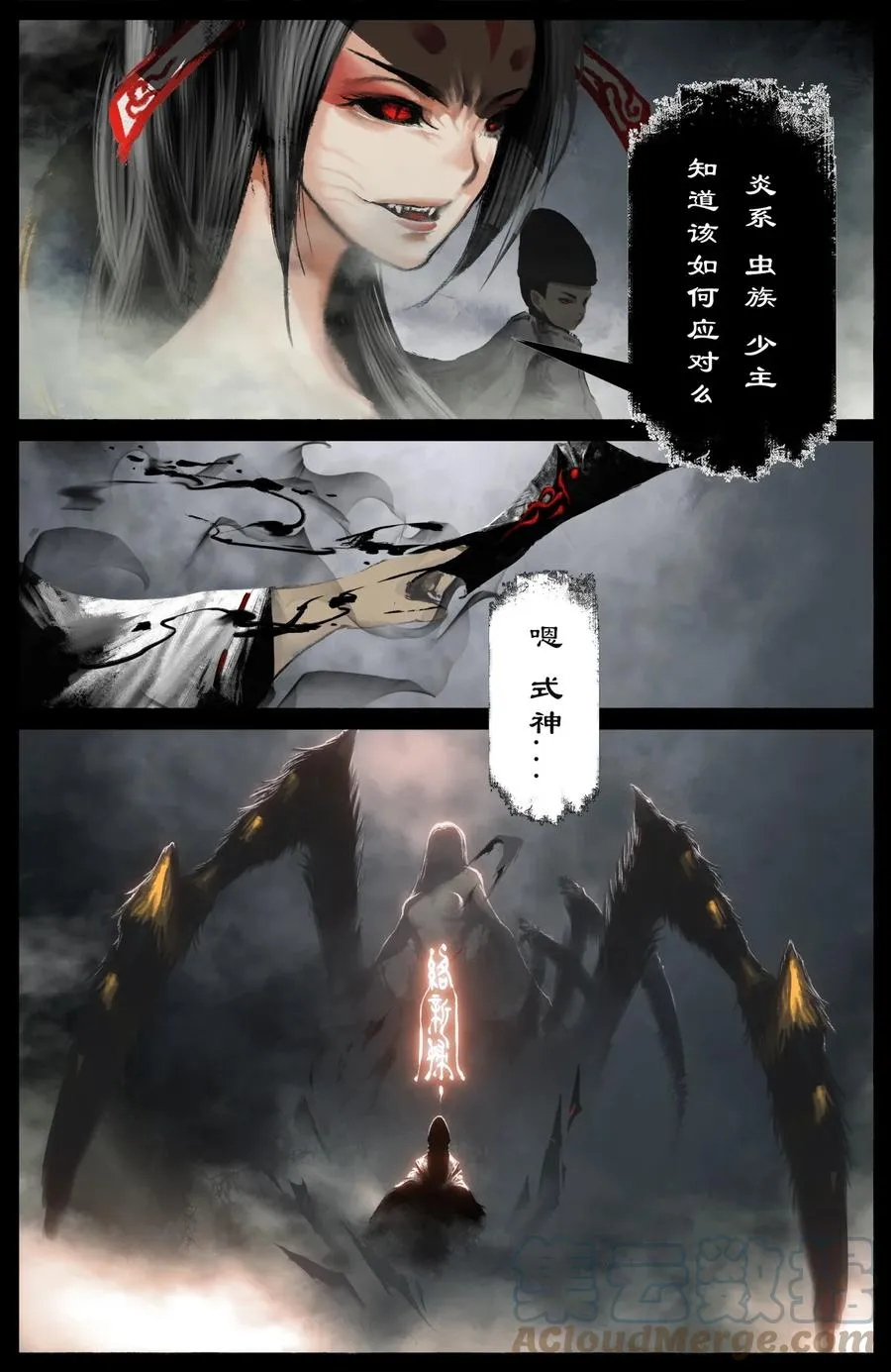 227 又是你 第11页