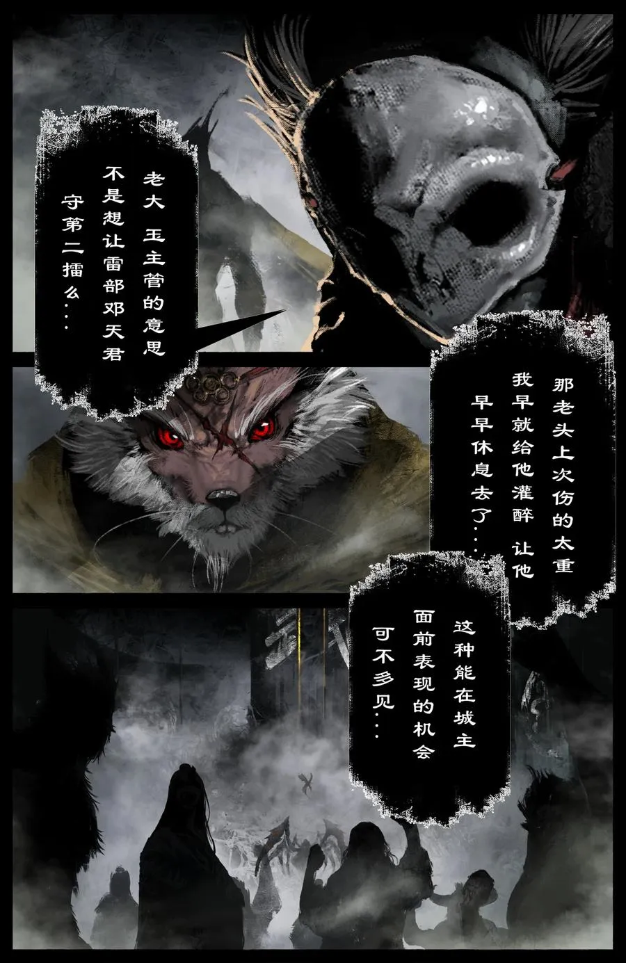 227 又是你 第16页