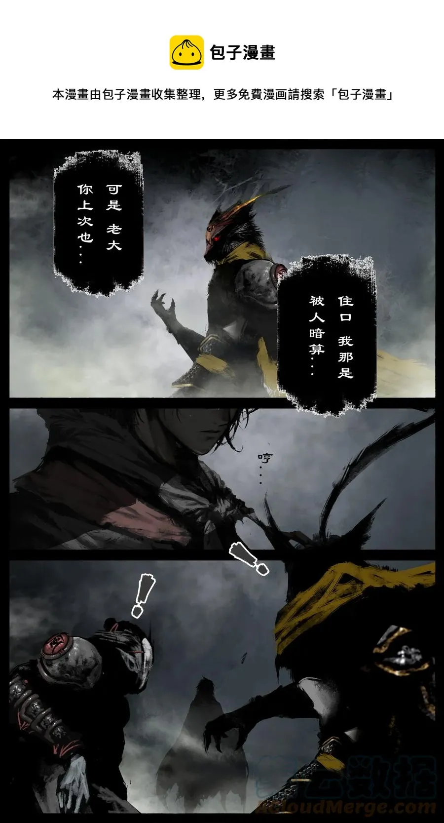 227 又是你 第17页