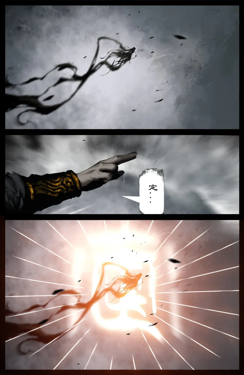 232 尽兴一场 第4页