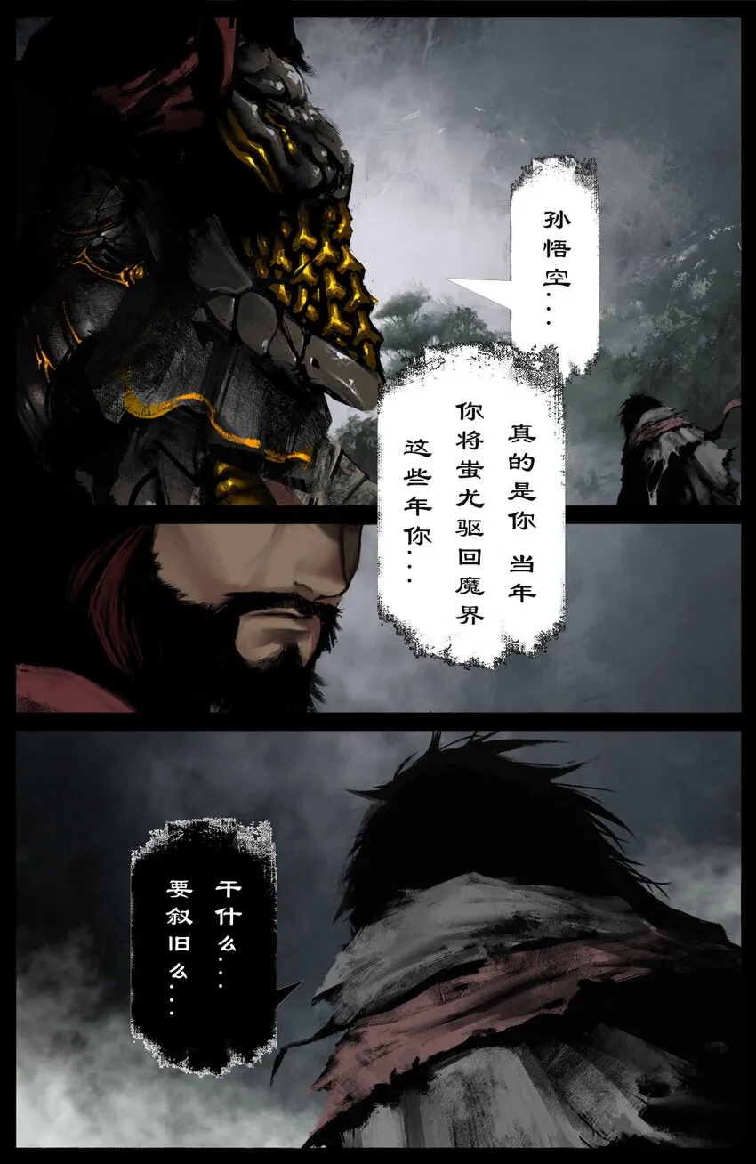 232 尽兴一场 第6页