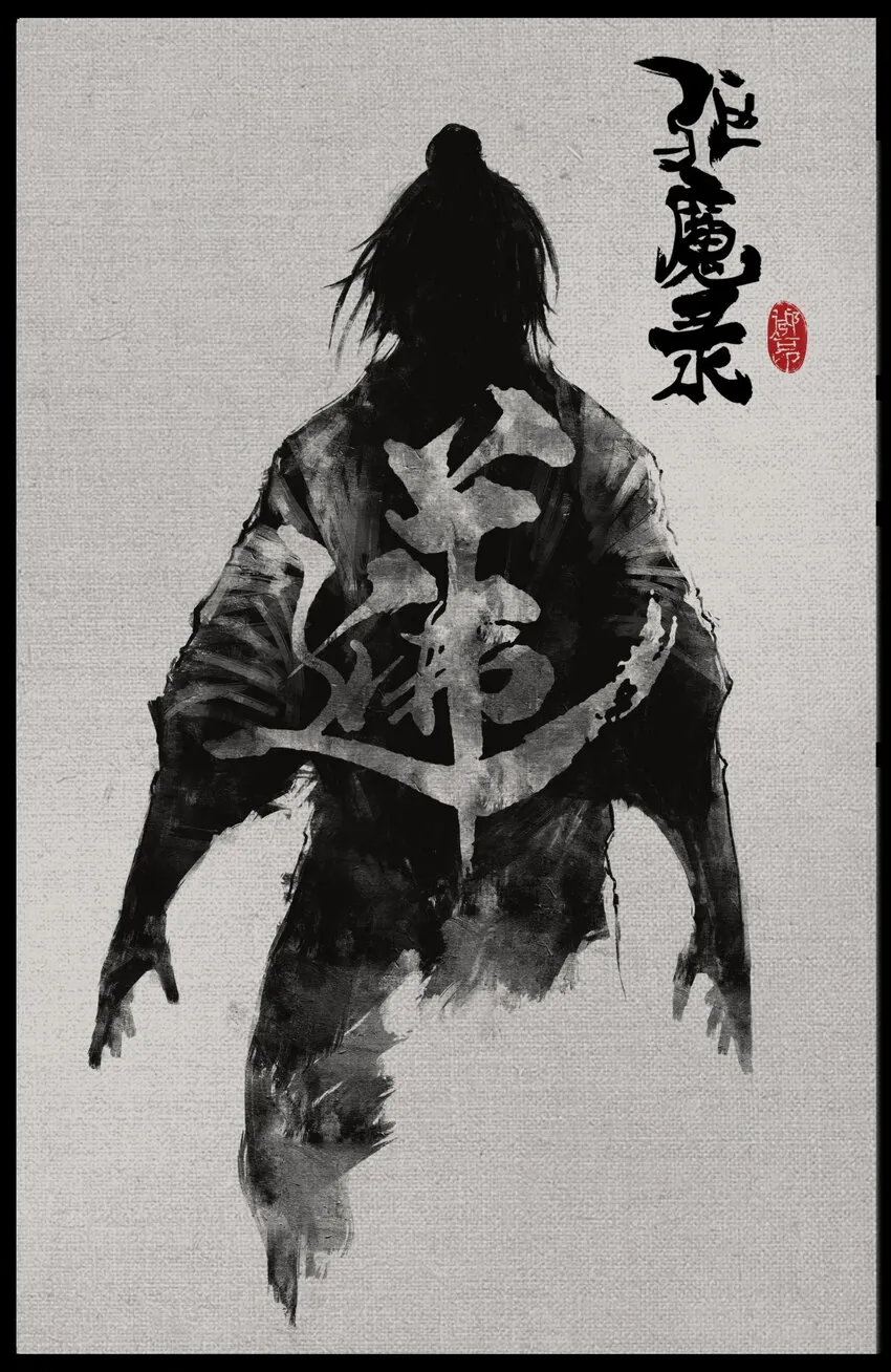234 身世 第1页