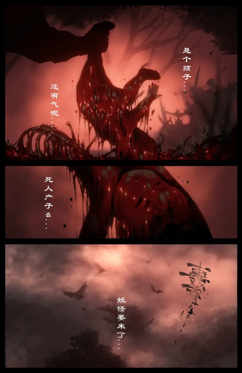 234 身世 第5页