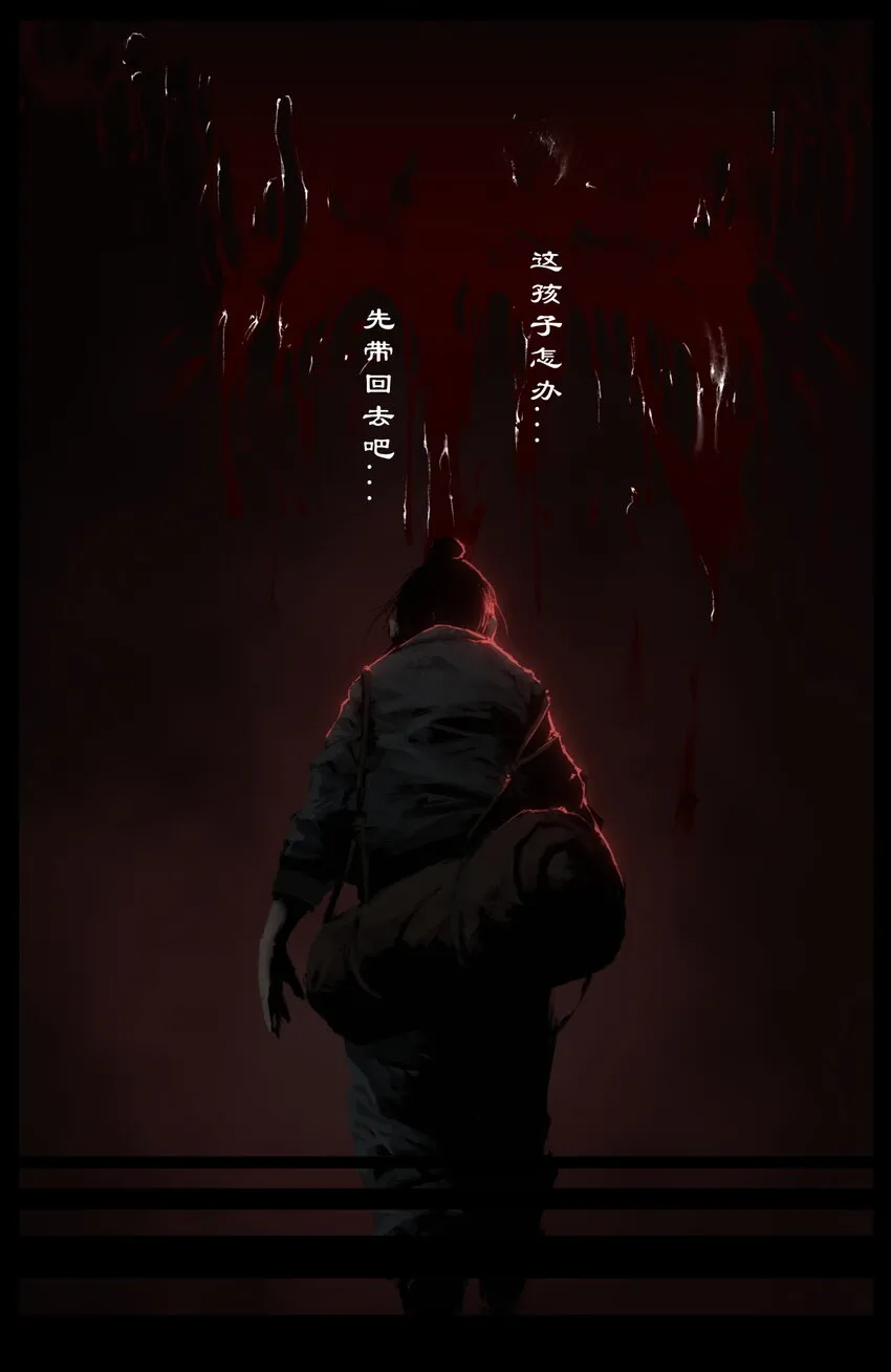 234 身世 第6页