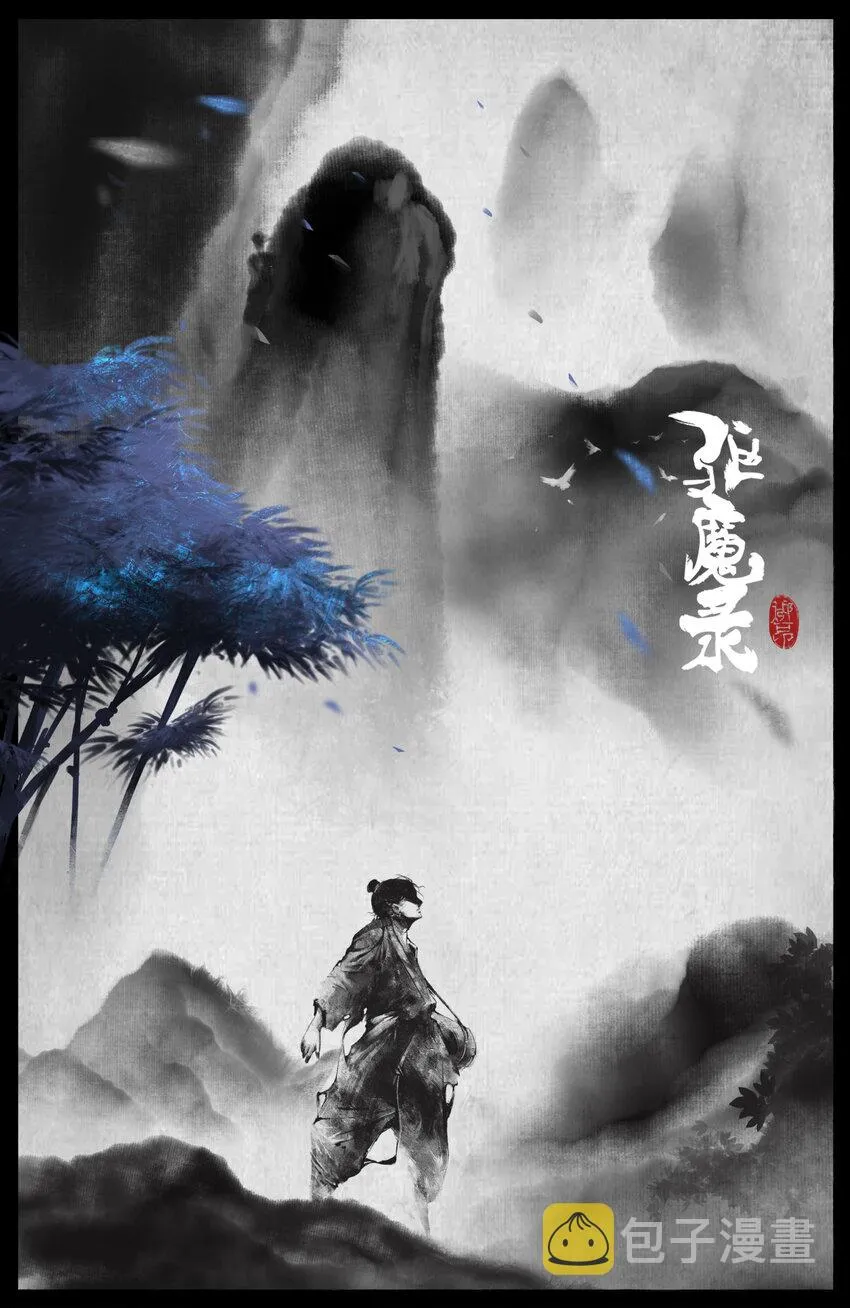 235 分头行动 第1页