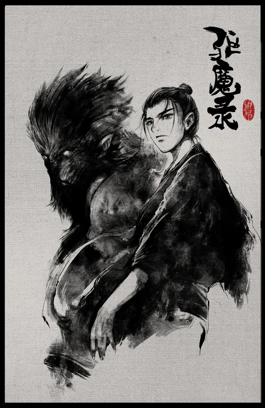 236 有缘又相见 第1页