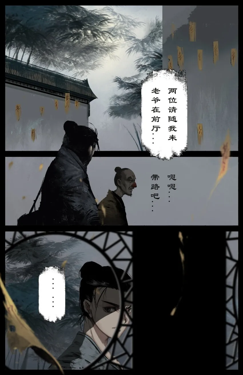236 有缘又相见 第2页