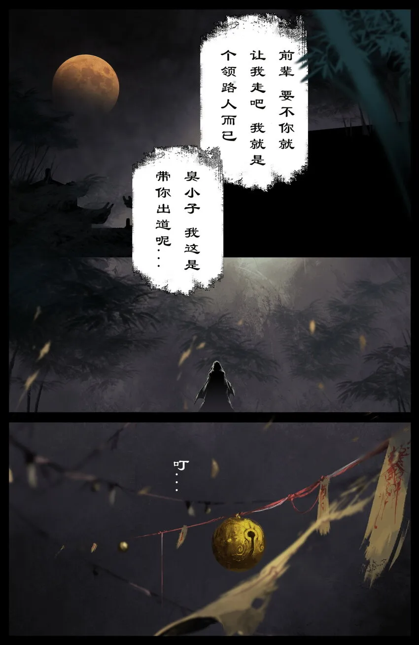 236 有缘又相见 第7页