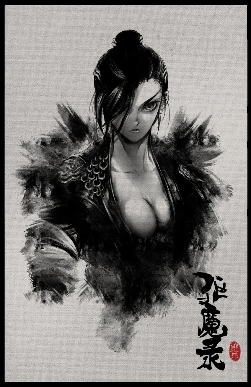 237 镇魔司 第1页