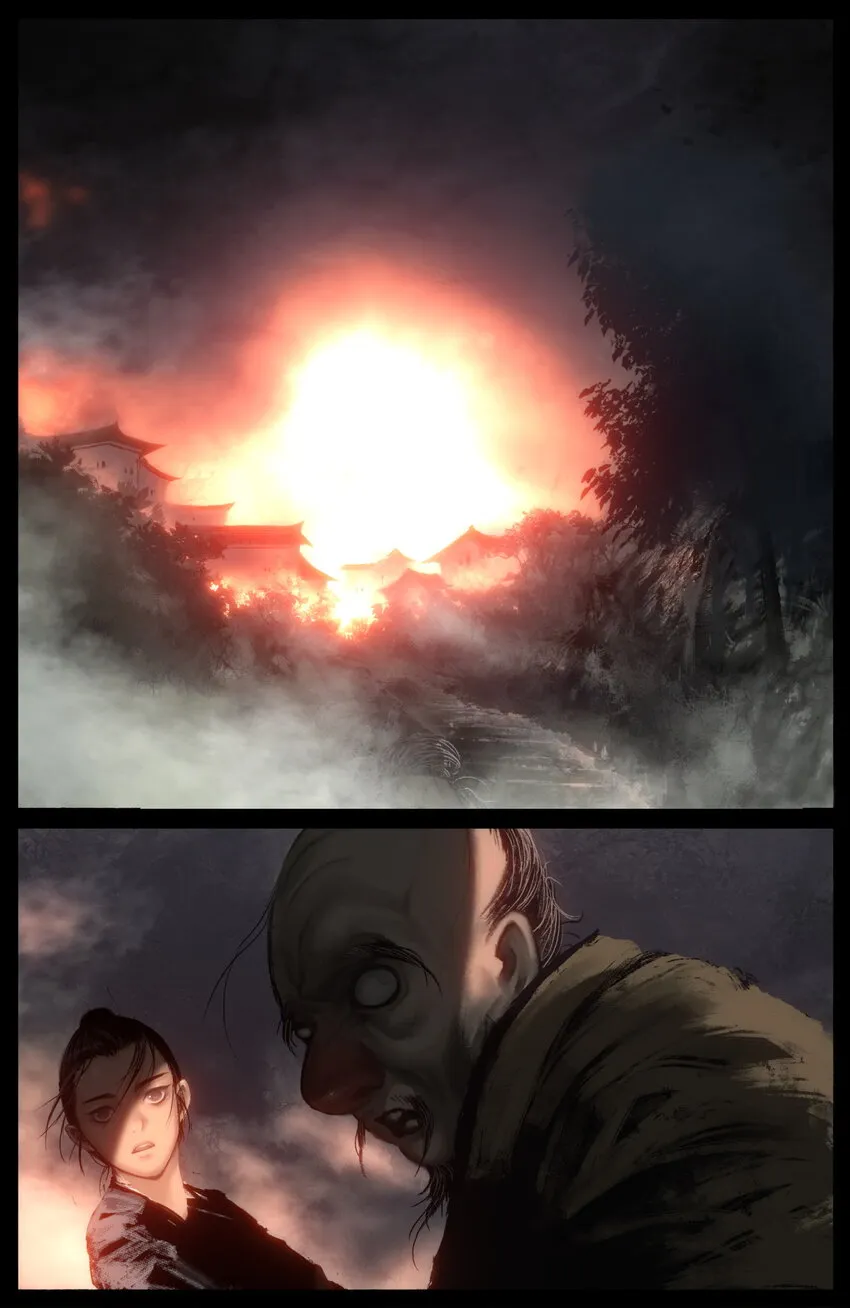 237 镇魔司 第16页