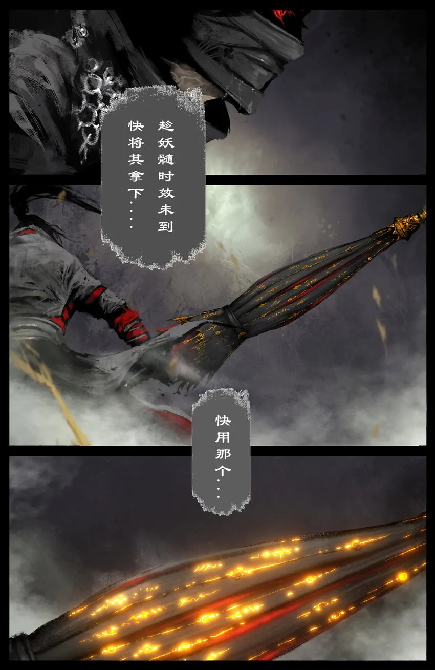 238 后会有期 第2页