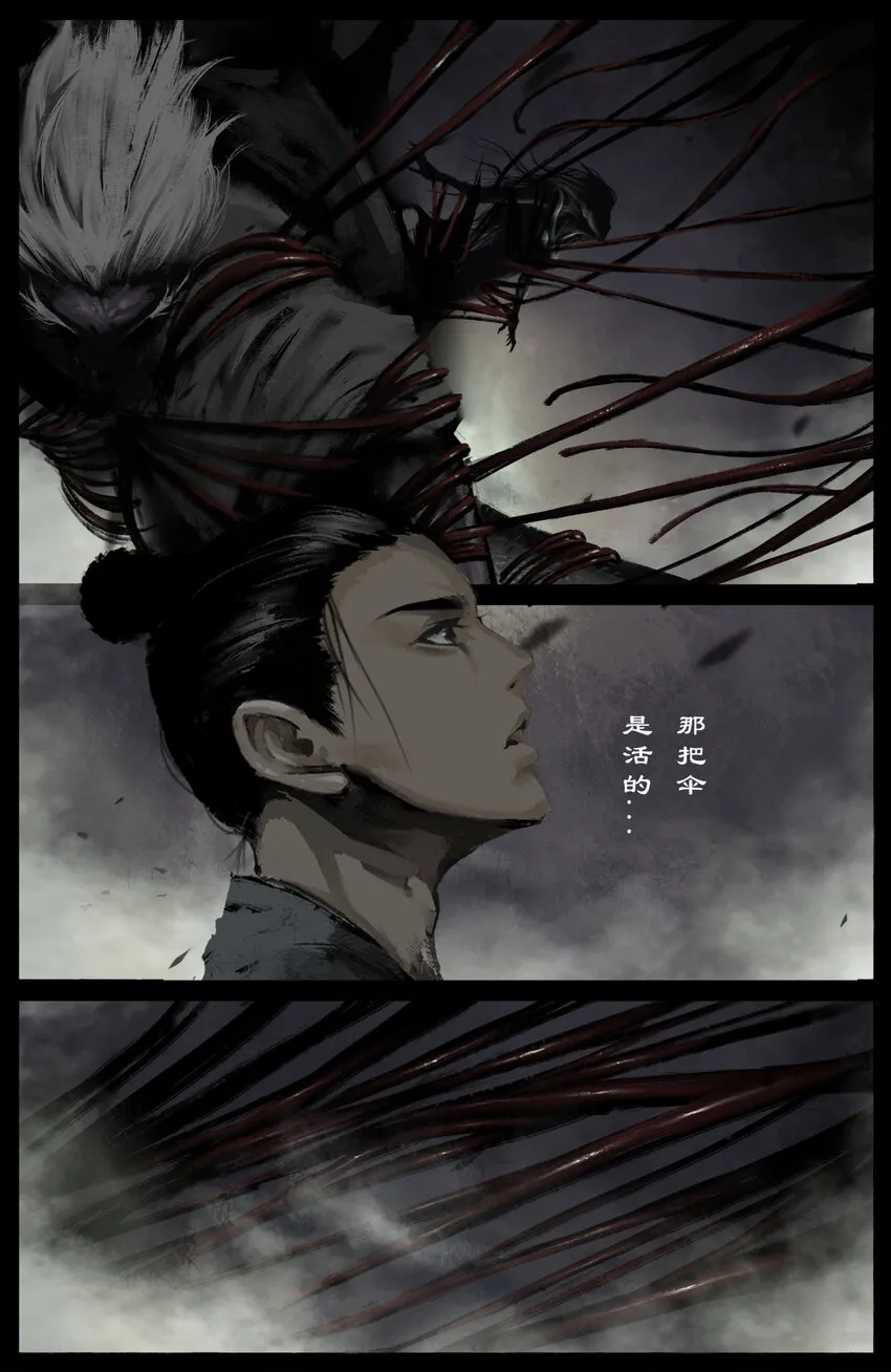 238 后会有期 第6页