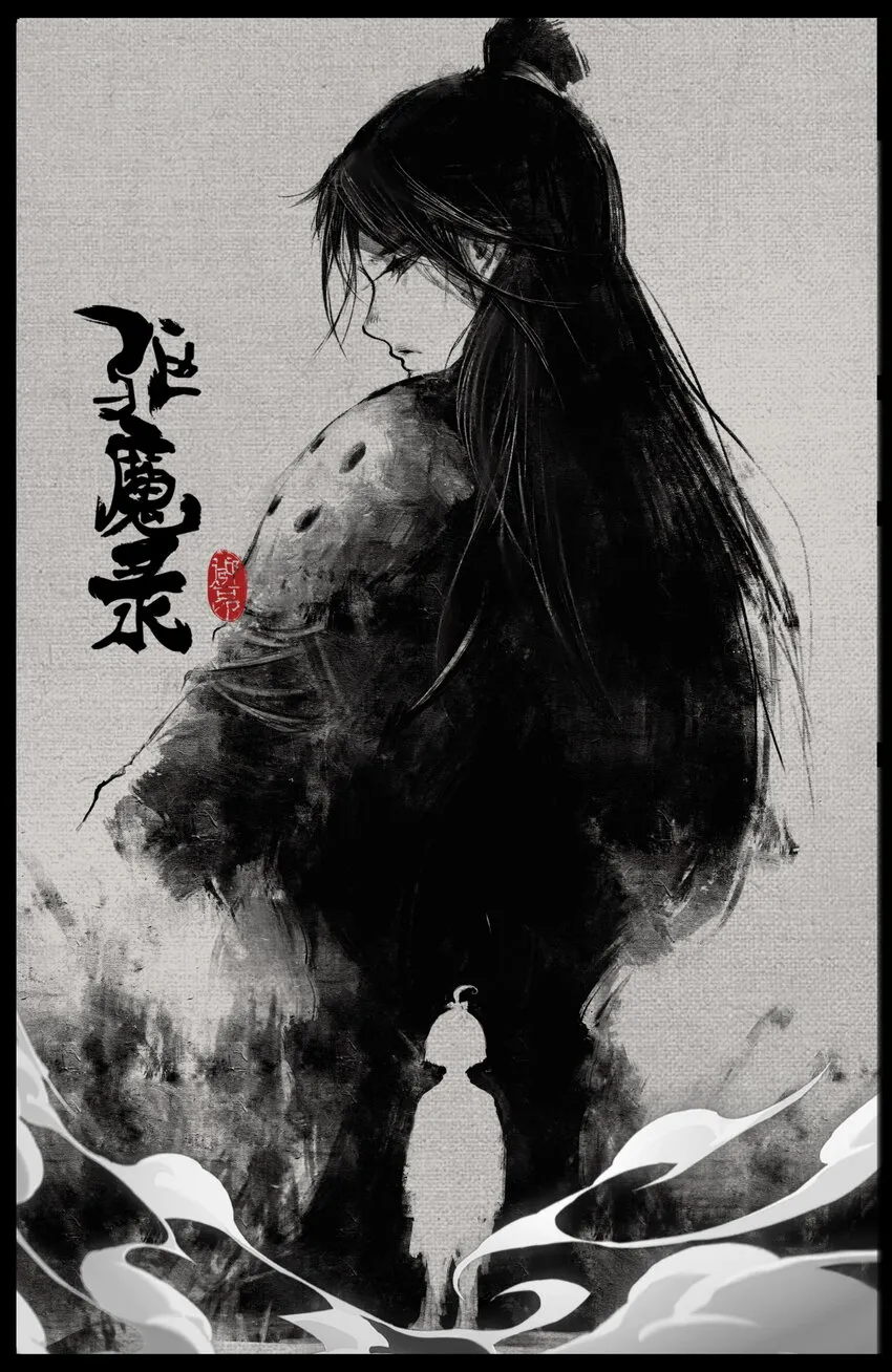 239 祸到临头不自知 第1页