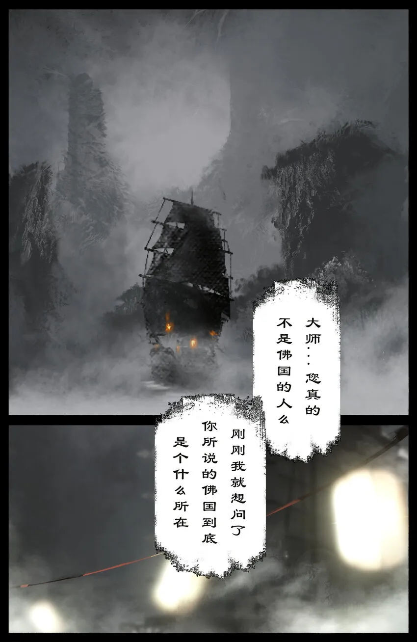 265 当前局势 第2页