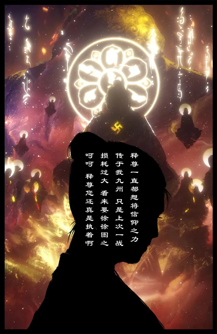 265 当前局势 第4页