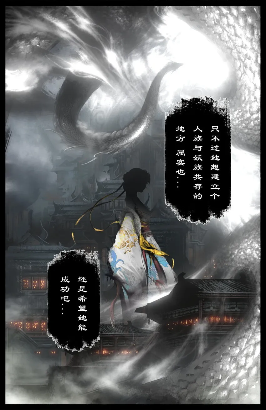 265 当前局势 第7页