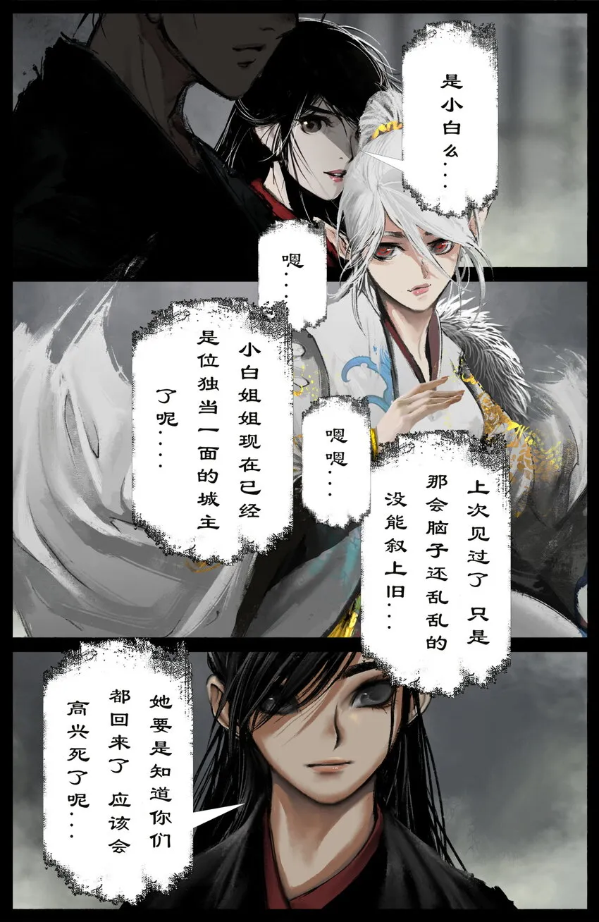 265 当前局势 第8页