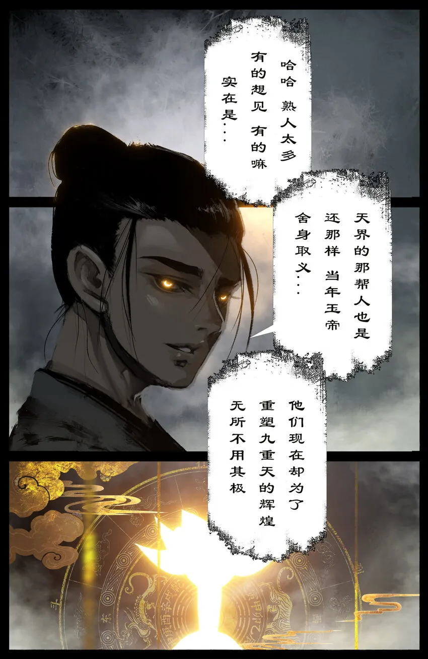 265 当前局势 第9页