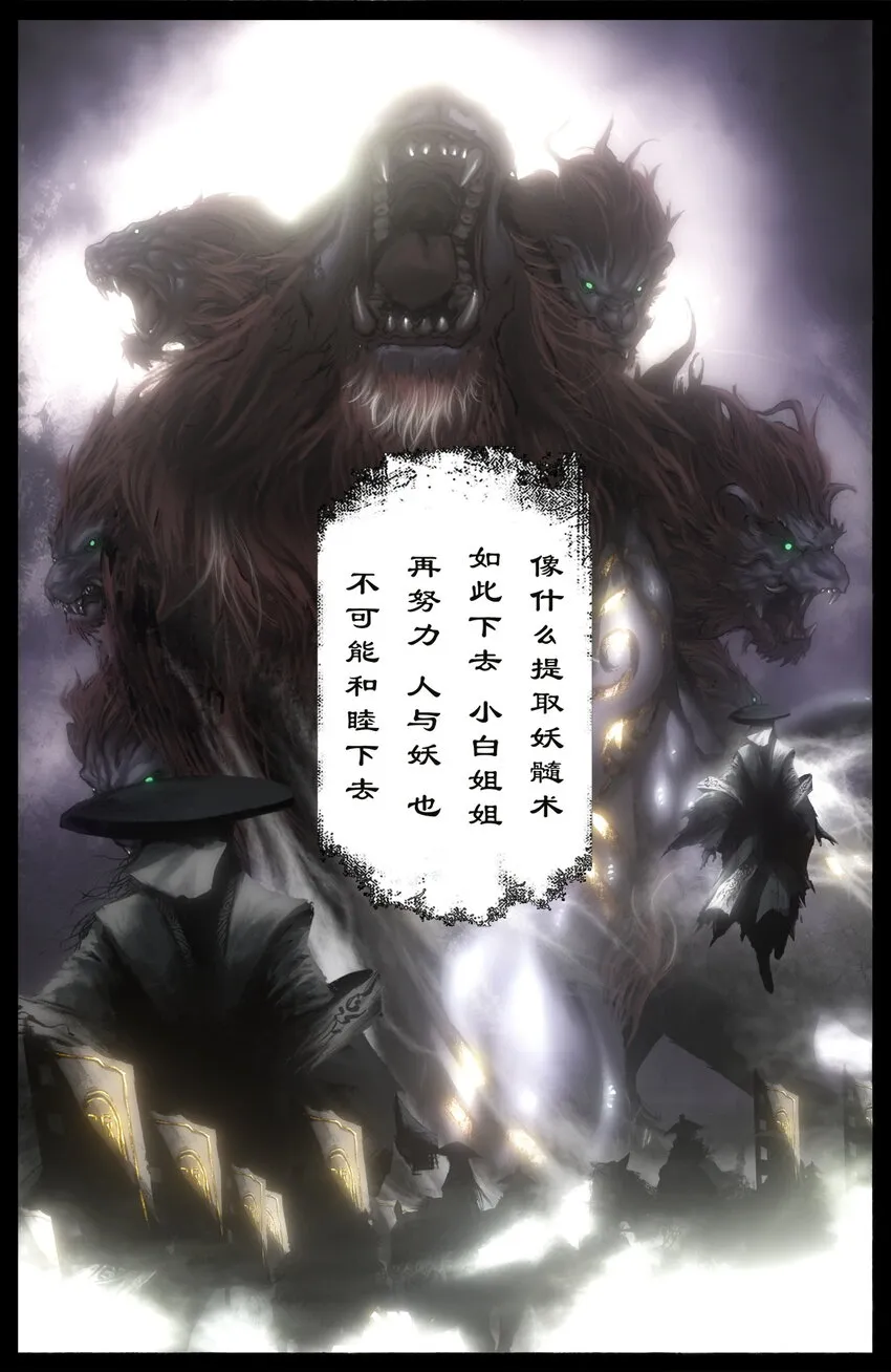 265 当前局势 第13页