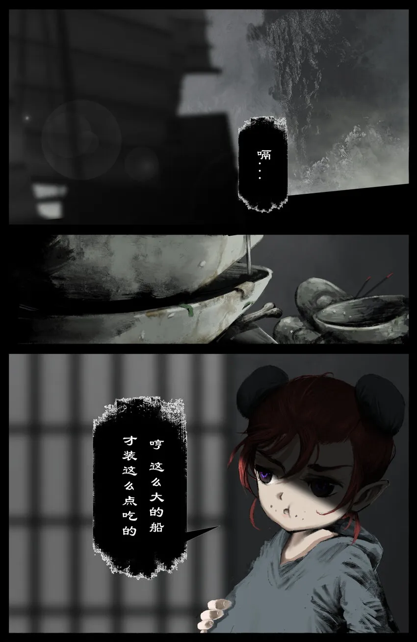 265 当前局势 第15页