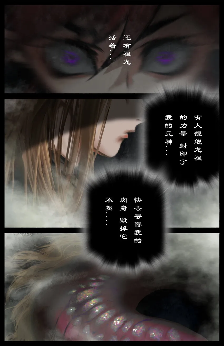 265 当前局势 第17页