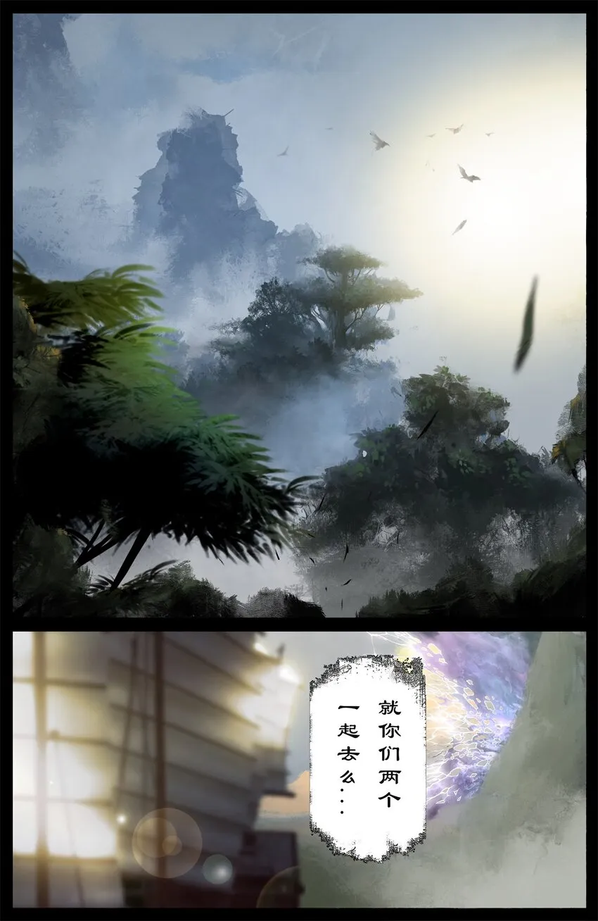 266 不然如何 第2页