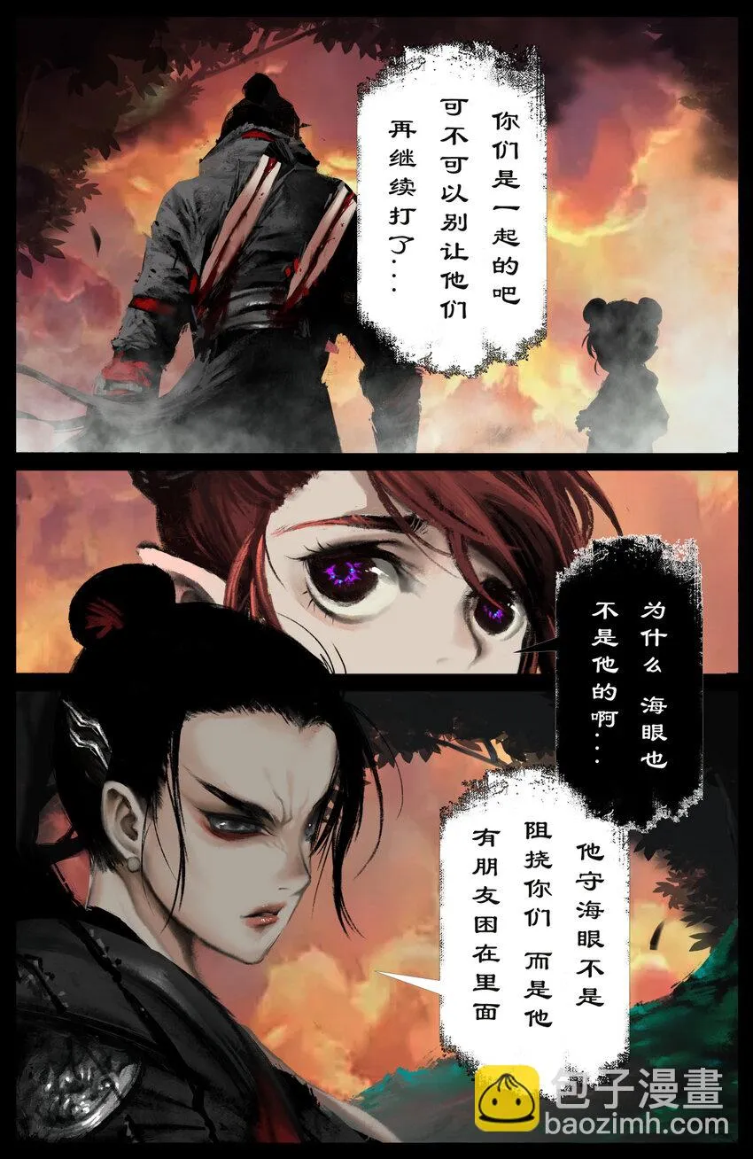 267 警告 第2页