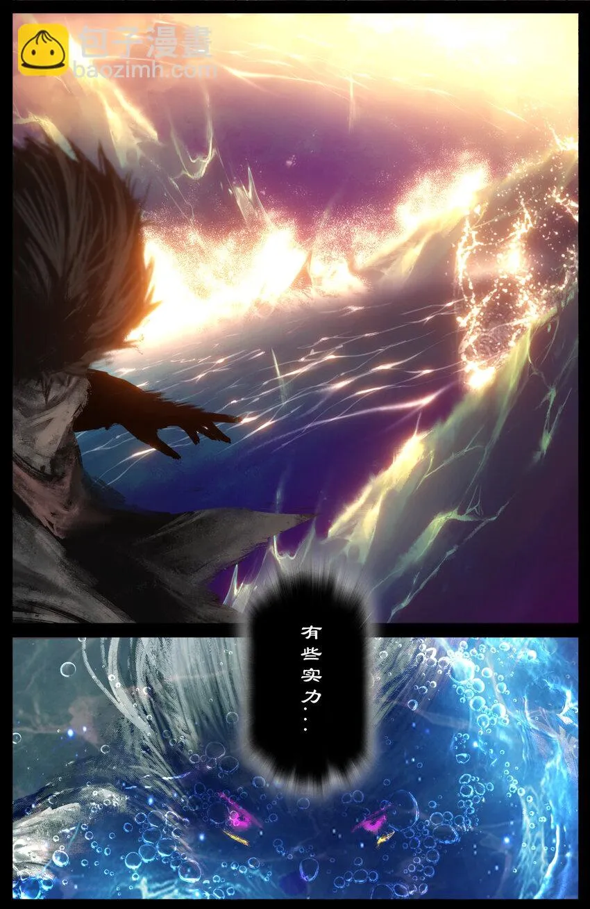 267 警告 第3页