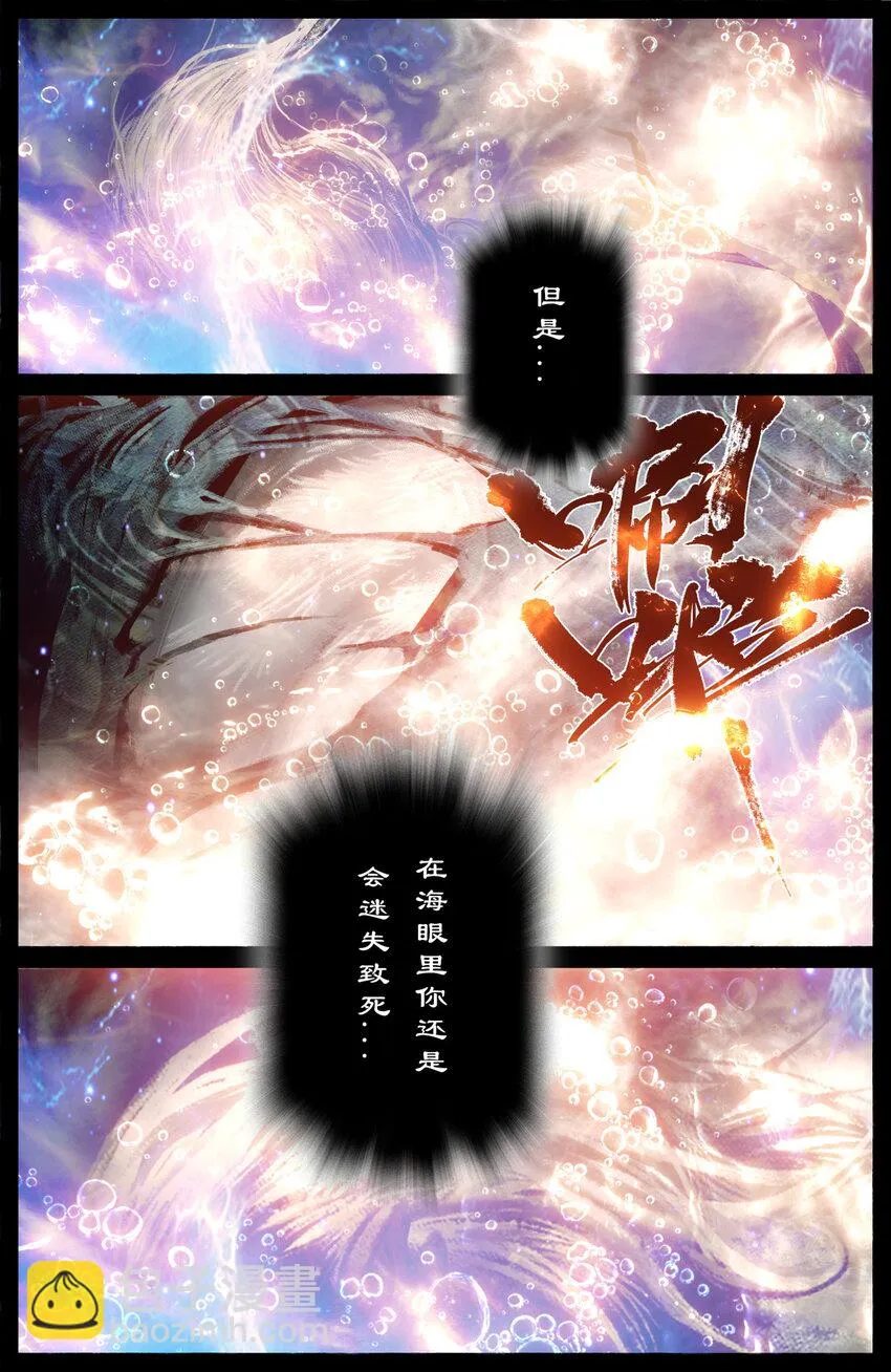 267 警告 第4页