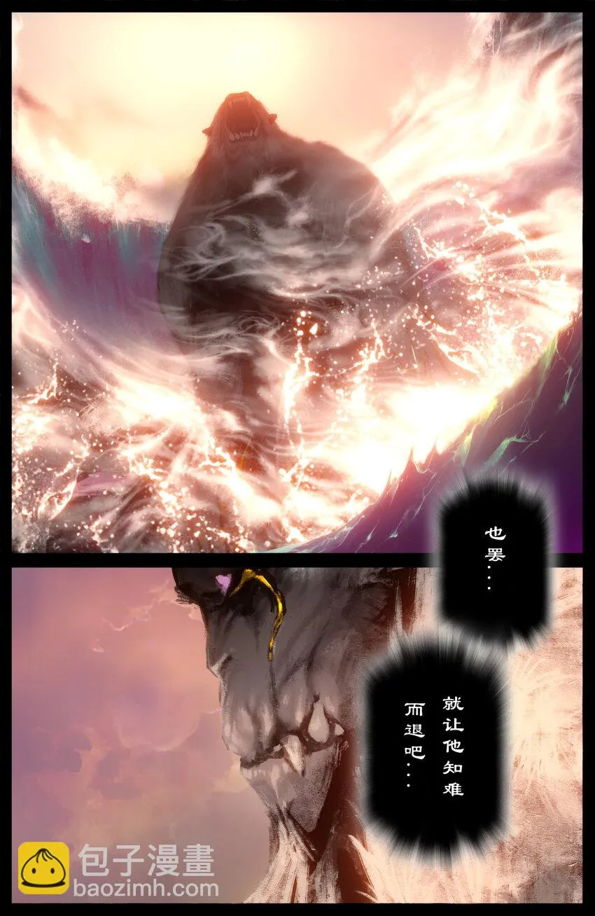 267 警告 第5页