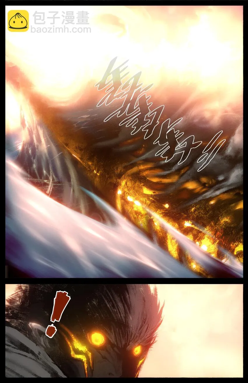 267 警告 第7页