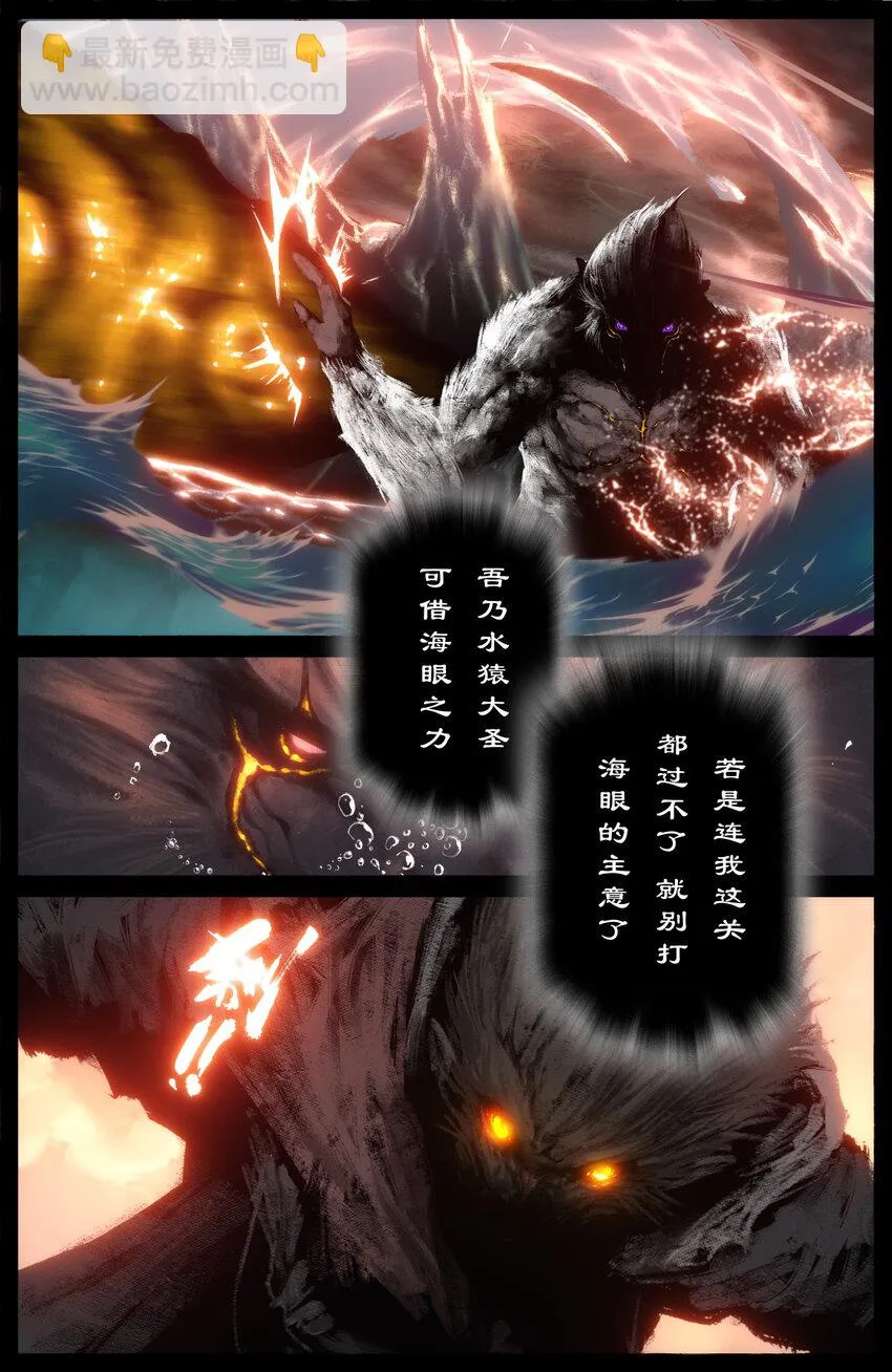 267 警告 第8页