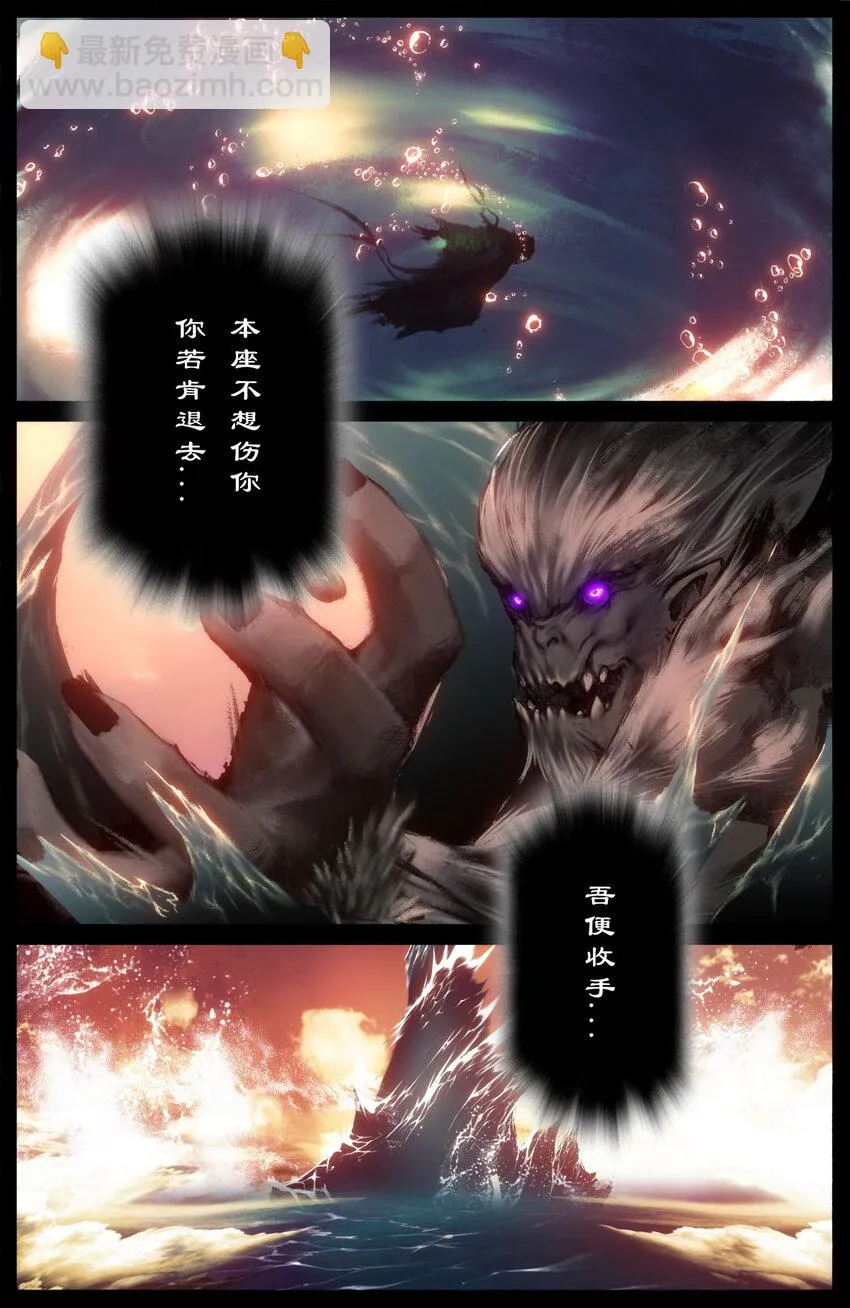 267 警告 第12页