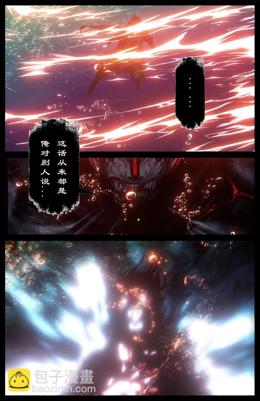 267 警告 第13页