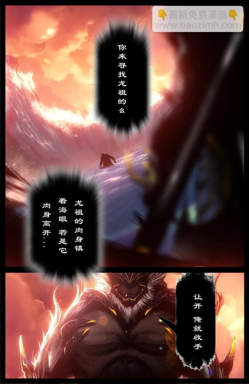 267 警告 第16页