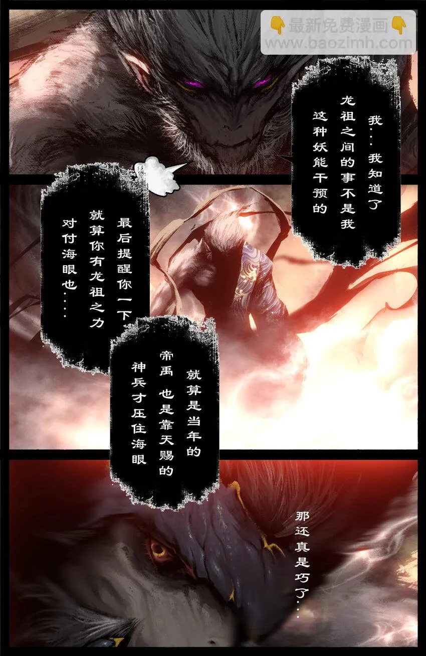 267 警告 第17页