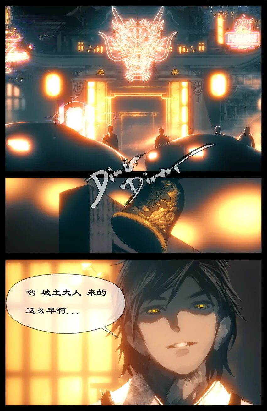 269 番外（新春营业中） 第13页