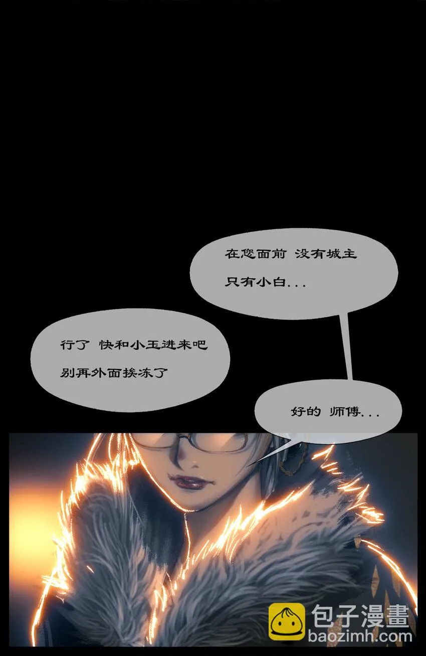269 番外（新春营业中） 第14页
