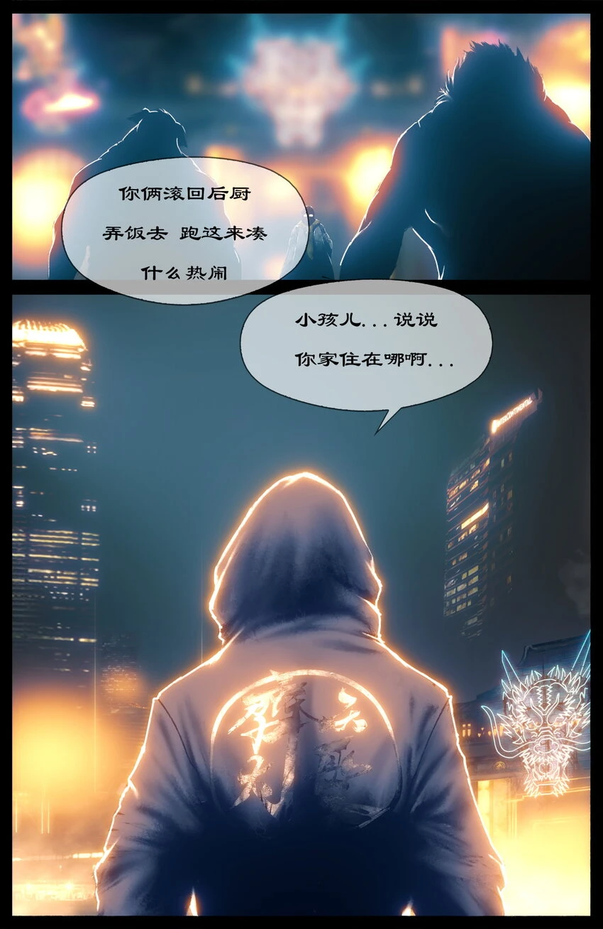 270 番外（新春快乐 撒花） 第17页