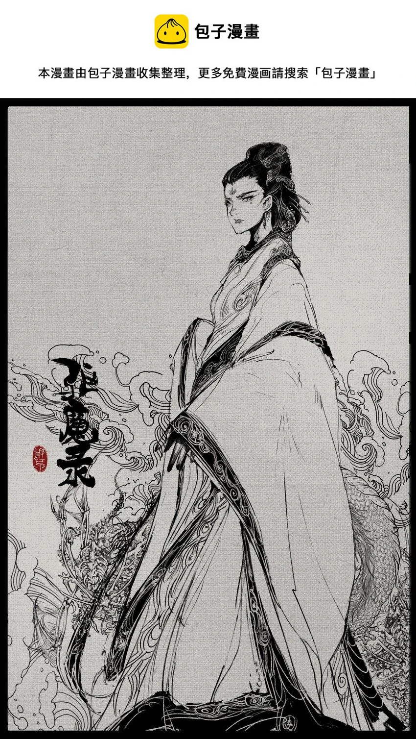 271 没有忘记 第1页