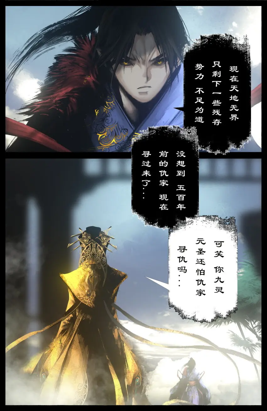 271 没有忘记 第5页