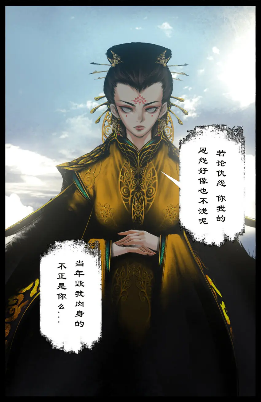 271 没有忘记 第6页