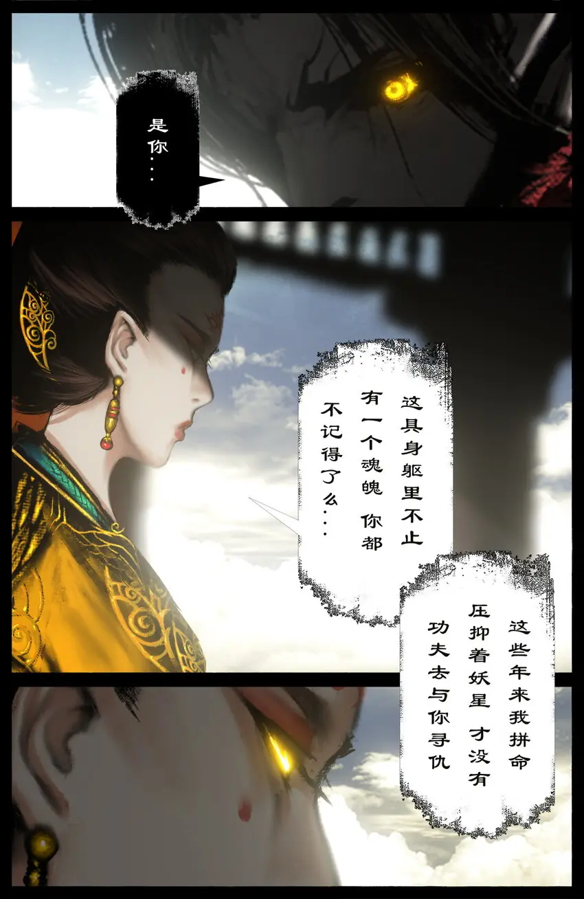 271 没有忘记 第7页