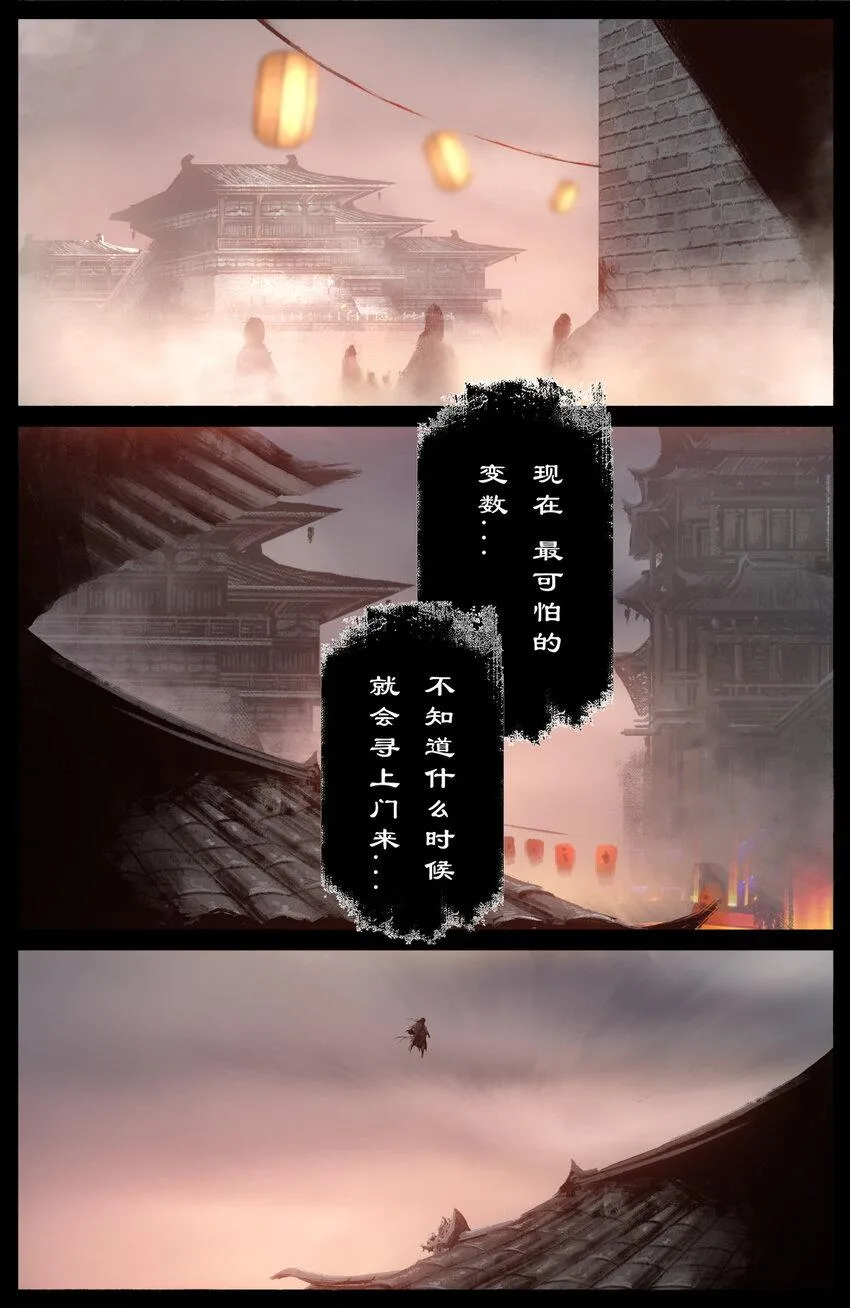 271 没有忘记 第15页