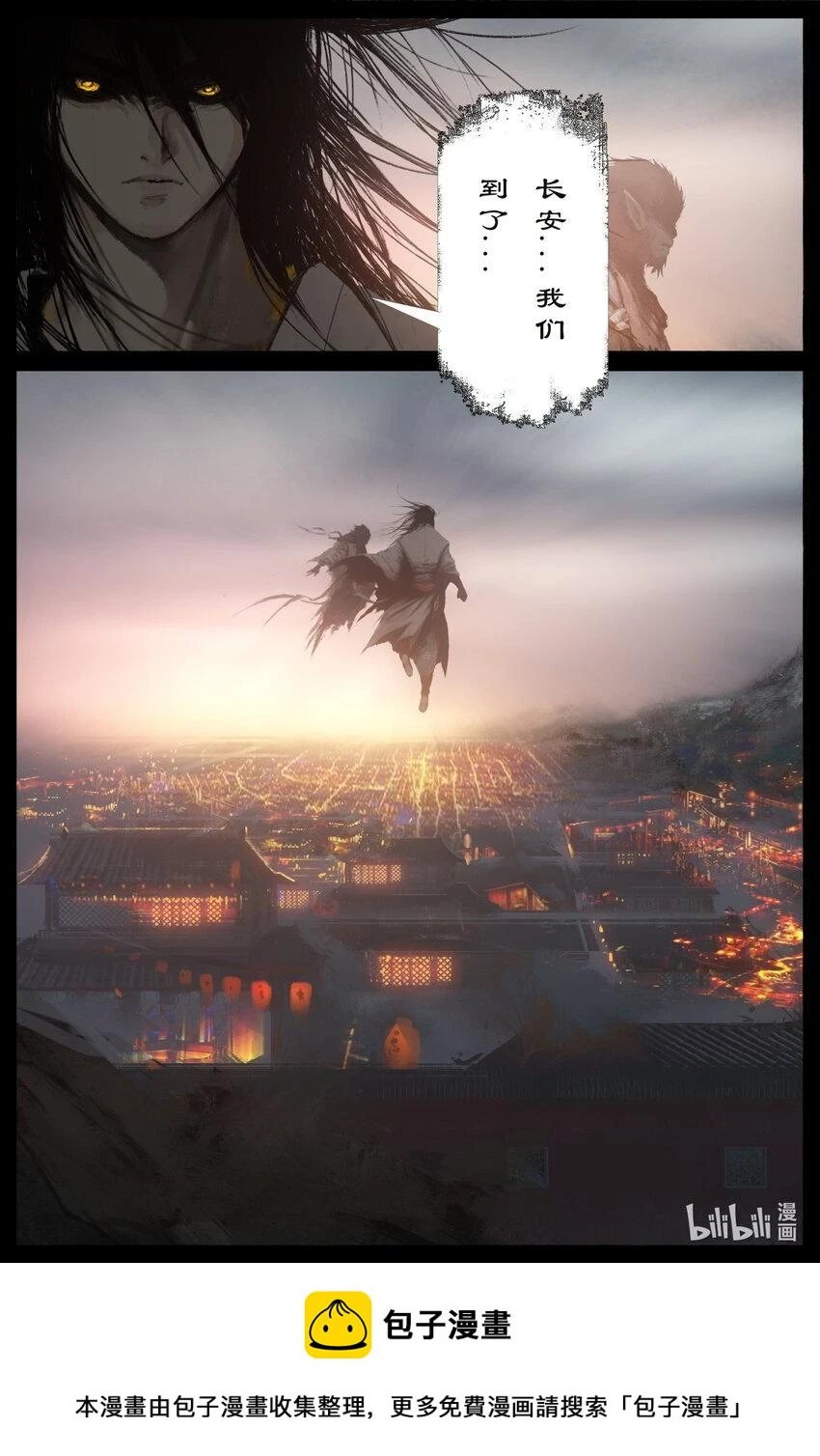271 没有忘记 第16页