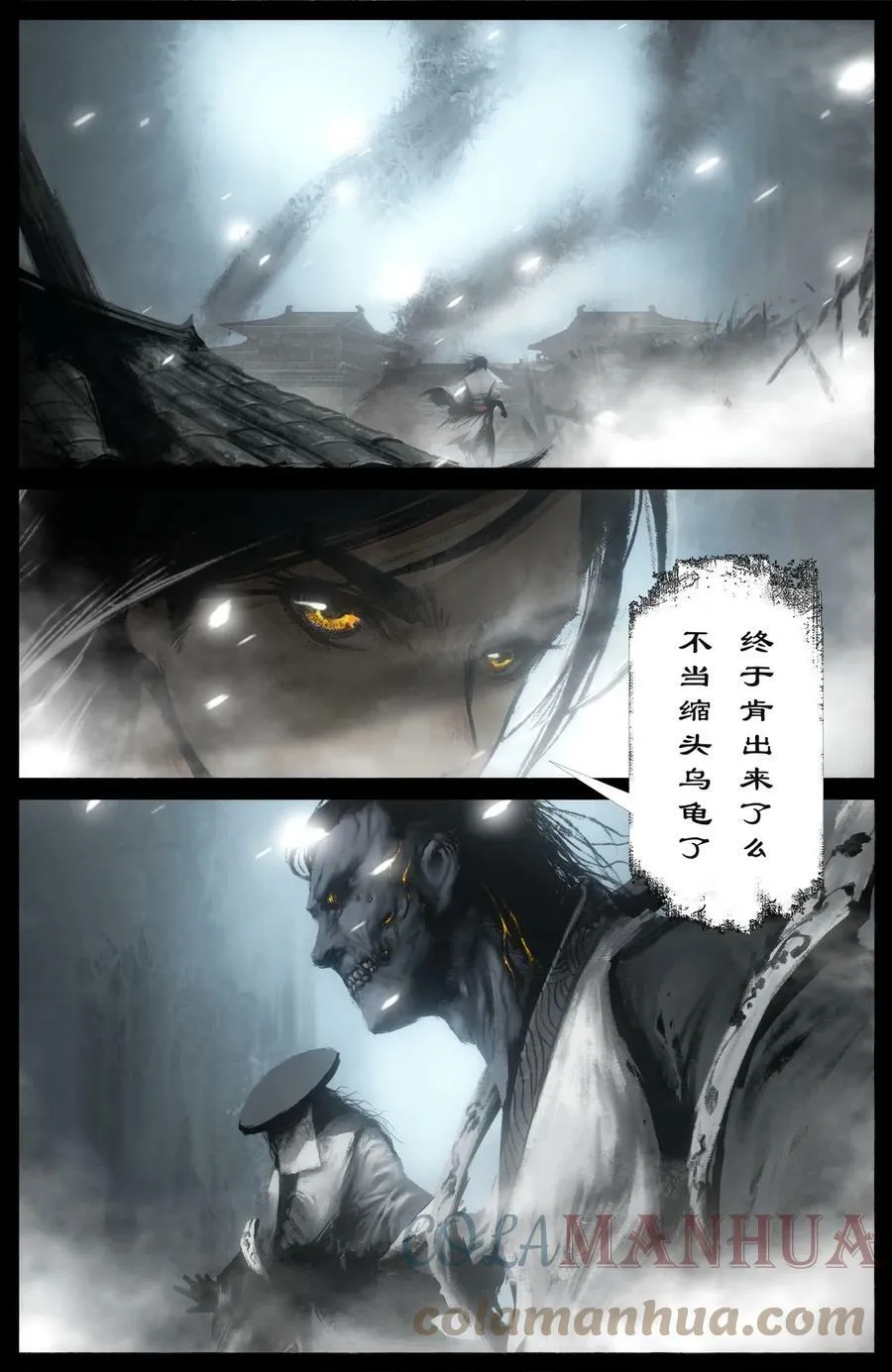 272 我们来了，丫头 第5页